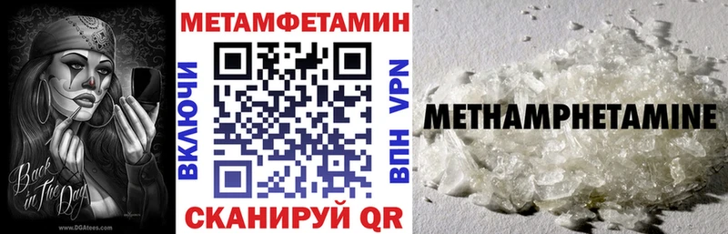 АМФ VHQ  Терек 