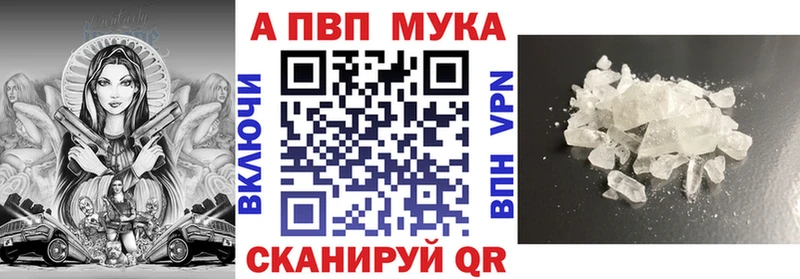 mega сайт  Терек  Alpha PVP крисы CK  цены  