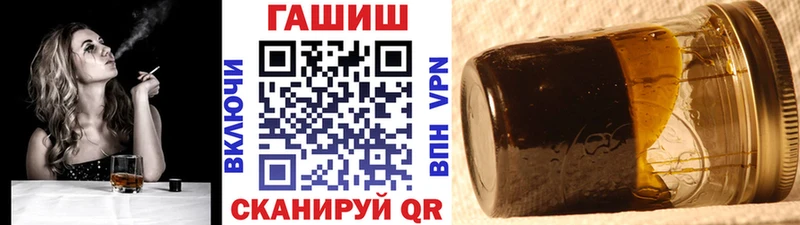 наркотики  Терек  shop как зайти  Гашиш индика сатива 