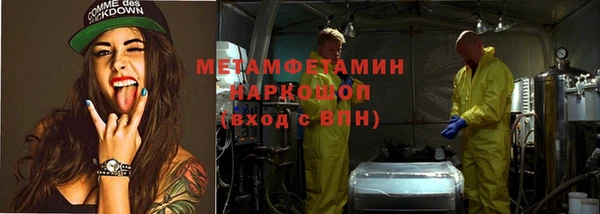 мефедрон мука Абдулино