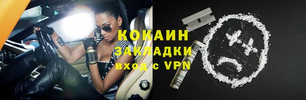 мефедрон мука Абдулино