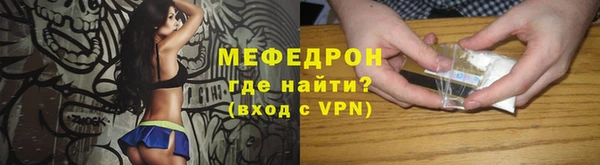 а пвп мука Абаза