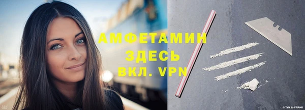 мефедрон мука Абдулино