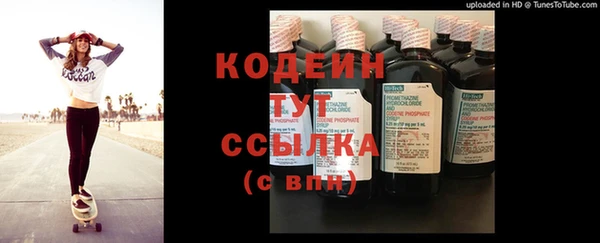 а пвп мука Абаза