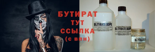 а пвп мука Абаза