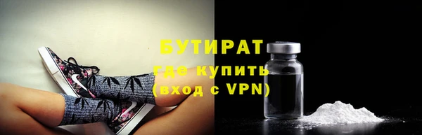 а пвп мука Абаза