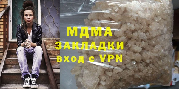 хмурый Абинск