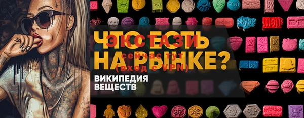 а пвп мука Абаза