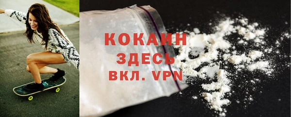 а пвп мука Абаза