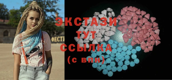 а пвп мука Абаза