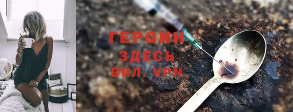 мефедрон мука Абдулино
