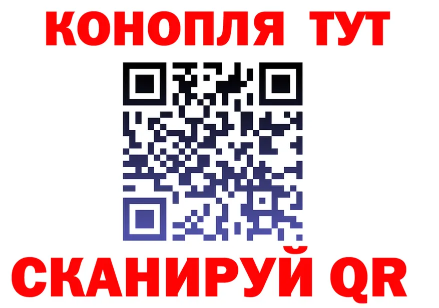 МАРИХУАНА Ganja зеркало это блэк спрут Терек
