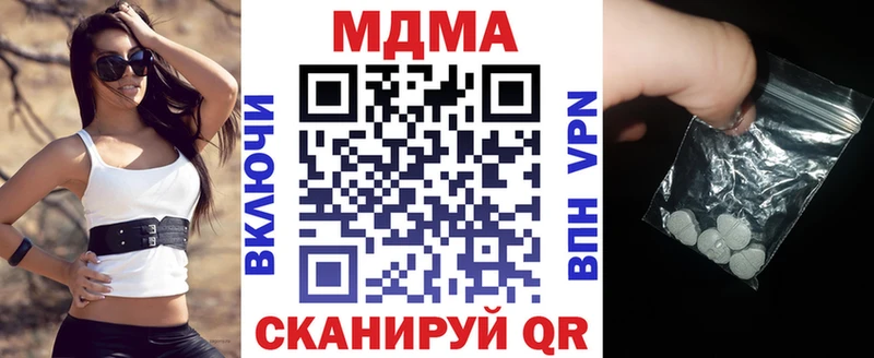 МДМА кристаллы  Терек 
